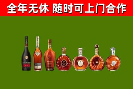 焦作市烟酒回收洋酒价格.jpg
