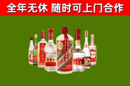 焦作市烟酒回收八大名酒.jpg