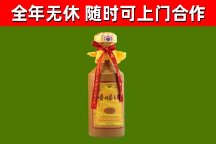 焦作市回收15年份茅台