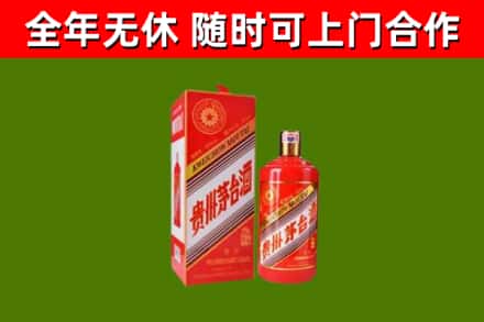 焦作市回收生肖茅台酒