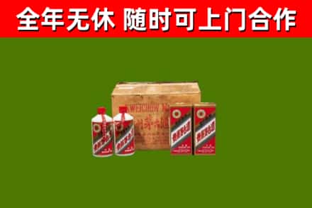 焦作市回收老茅台酒