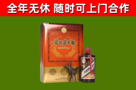 焦作市回收陈酿茅台酒
