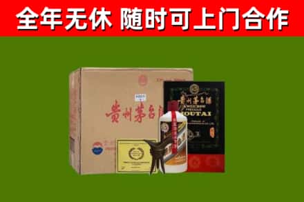 焦作市回收汉帝茅台酒