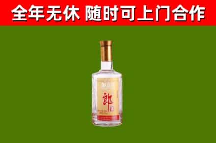 焦作市烟酒回收光瓶郎酒.jpg
