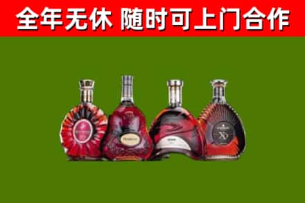 焦作市烟酒回收洋酒.jpg