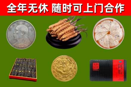 焦作市回收礼品